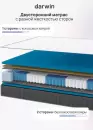 Матрас Darwin Titan 80x200 icon 11