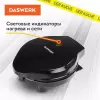 Вафельница Daswerk WM-10 icon 6