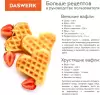 Вафельница Daswerk WM-7 icon 9
