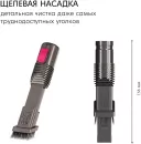 Пылесос Dauken BS220 Storm WATER PRO icon 11