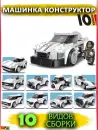 Конструктор Decool Спорткар 31030 icon 2