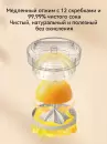 Соковыжималка Deerma Daily DEM-LC01 фото 10