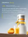 Соковыжималка Deerma Daily DEM-LC01 фото 8