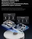 Робот-пылесос Deerma DEM-S30 Pro Plus icon 3