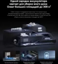 Робот-пылесос Deerma DEM-S30 Pro Plus icon 6