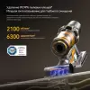 Пылесос Deerma DEM-T50W XT Combo icon 10