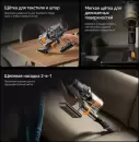 Пылесос Deerma DEM-T50W XT Combo icon 6