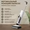 Пылесос Deerma DEM-VX910W icon 7