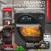 Аэрогриль Demiand Waison icon