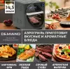 Аэрогриль Demiand Waison icon 5