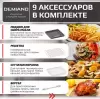 Аэрогриль Demiand Waison icon 8
