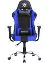 Кресло Defender Gamer (черный/синий) фото 2