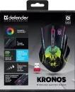 Игровая мышь Defender Kronos GM-695 icon 4