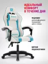 Кресло компьютерное Defender Legas (белый/голубой) icon 2
