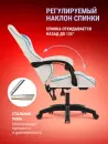 Кресло компьютерное Defender Legas (белый/голубой) icon 3