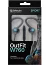 Наушники Defender OutFit W760 Gray/Blue icon 8