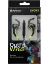 Наушники Defender OutFit W765 Gray/Green icon 7