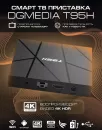 Смарт-приставка DGMedia T95H 2GB/16GB icon 3