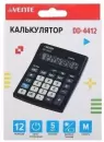 Калькулятор deVente DD-4412 icon 3