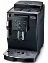 Кофемашина DeLonghi ECAM 23.120 B icon