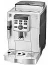 Кофемашина DeLonghi ECAM 23.120 SB icon