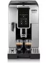 Эспрессо кофемашина DeLonghi ECAM 350.50.SB icon