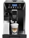 Кофемашина DeLonghi Eletta Cappuccino Evo ECAM 46.860.B icon