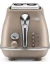 Тостер DeLonghi Icona Elements CTOE 2103.BG icon