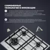 Варочная панель DeLonghi NSL 460 X RUS icon 9