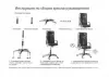 Кресло офисное Деловая обстановка Атлант Стандарт (светло-бежевый, кожа люкс) icon 3