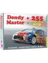 Игровая приставка Dendy Master 255 игр фото 6