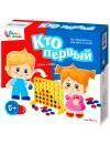 Настольная игра Десятое королевство 01931 Кто первый icon