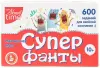 Настольная игра Десятое королевство Актив Time Супер фанты 04307 icon 4