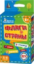 Настольная игра Десятое королевство Флаги и Страны 04478 icon