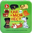 Настольная игра Десятое королевство Где мой пёс? 05794 (жестяная коробочка) icon