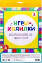 Настольная игра Десятое королевство Ходилка 05496 icon