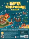 Настольная игра Десятое королевство Карта сокровищ 02918 icon