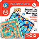 Настольная игра Десятое королевство Космические приключения. Пиратский клад 04909 icon