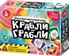 Настольная игра Десятое королевство Крабли-Грабли 05855 icon