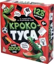 Настольная игра Десятое королевство Кроко-ТУСА 05734 icon