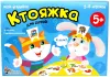 Настольная игра Десятое королевство Ктояжка 01894 icon