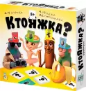 Настольная игра Десятое королевство Ктояжка Брейнрот 05961 icon