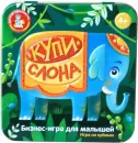 Настольная игра Десятое королевство Купи слона 03530 icon