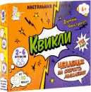 Настольная игра Десятое королевство Квикли Челлендж на скорость мышления 04768 icon 2