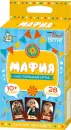 Настольная игра Десятое королевство Мафия 7998095 icon