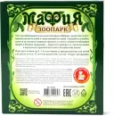 Настольная игра Десятое королевство Мафия Зоопарк 04182 icon 2