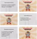 Настольная игра Десятое королевство Монополист 04858 icon 9