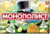 Настольная игра Десятое королевство Монополист 04934 icon 6