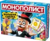 Настольная игра Десятое королевство Монополист Большая сделка 05604 icon