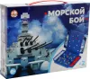 Настольная игра Десятое королевство Морской бой (мини) icon